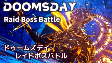 Fortnite Doomsday Raid boss battle: How to play & how to defeat